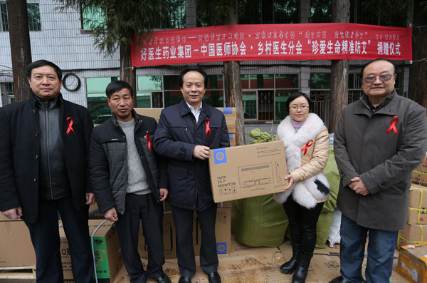 中國醫(yī)師協(xié)會鄉(xiāng)村醫(yī)生分會會長蔡忠軍，副會長鞏西啟，副會長、好醫(yī)生藥業(yè)集團(tuán)董事長耿福能和布拖縣