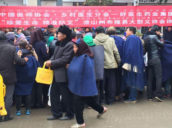 專家在布拖縣人民醫(yī)院、特木里中心衛(wèi)生院查房、會診