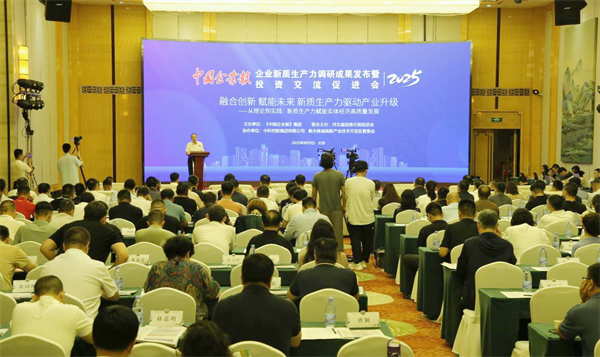 微信圖片_2025-08-21_091120_234.png