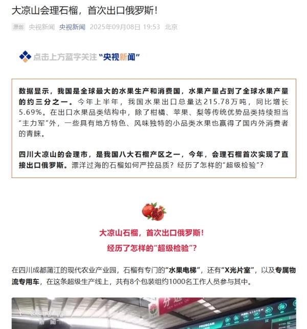 QQ20250918-101948_副本.jpg