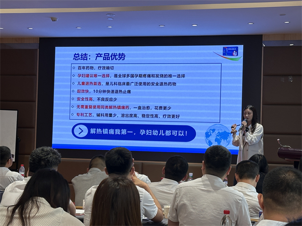7.對乙酰氨基酚片培訓.jpg