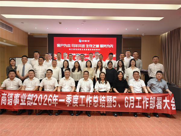 14.會議合照.jpg