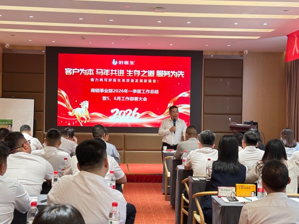 張總講話_副本.jpg
